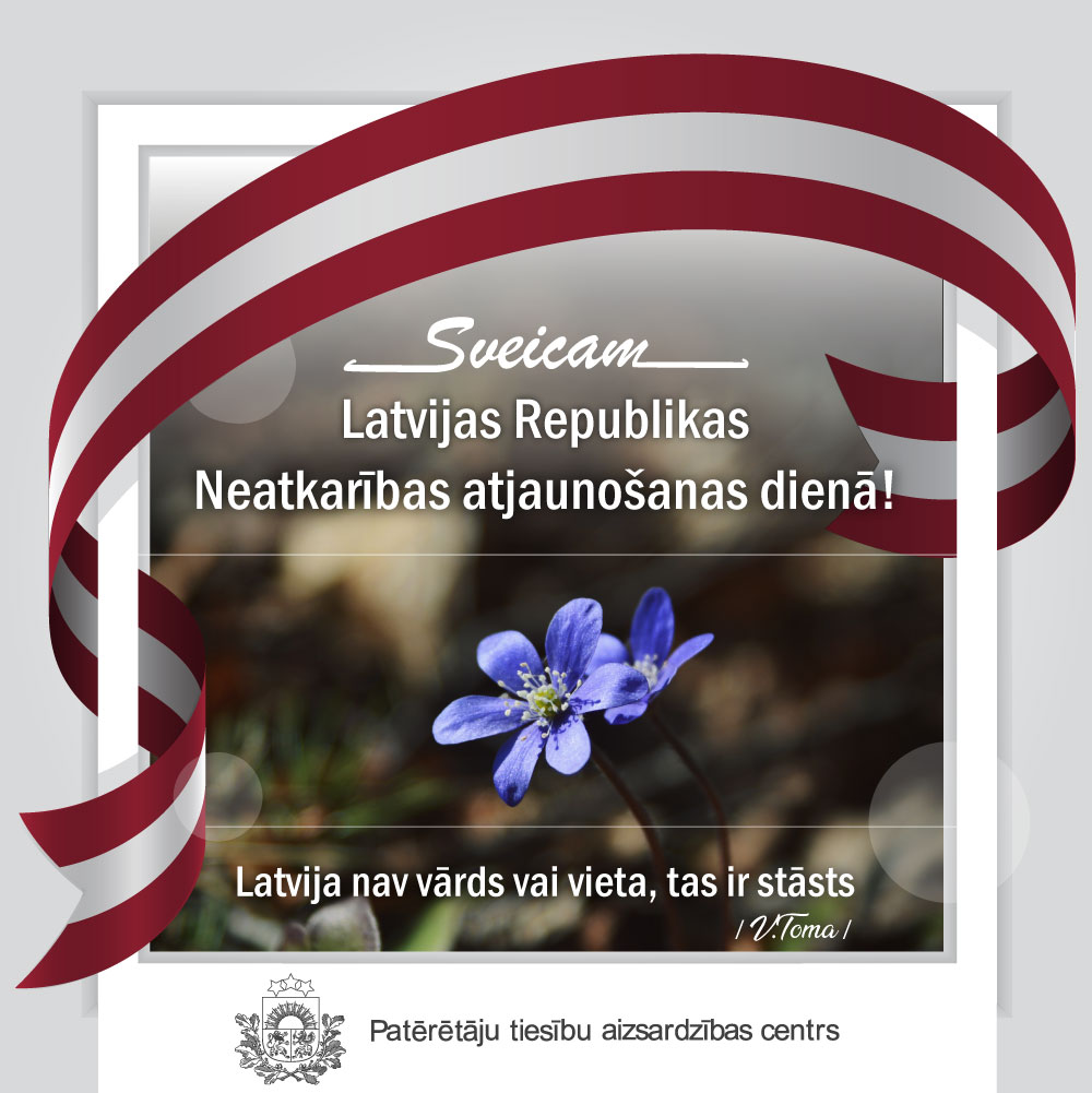 Apsveikuma kartiņa ar Latvijas karogu un vizbulīti