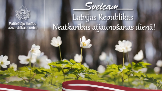 Apsveikums Latvijas Republikas Neatkarības atjaunošanas dienā 2024